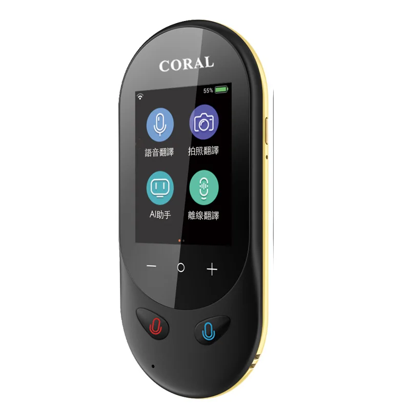 2.4- inch touch screen  AI Voice Photo 106 Languages Voice Translator
