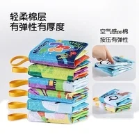 Creative design Cartoon mini Early education cloth book Activity Crinkle Baby Books Cloth Book