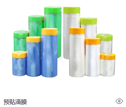 High-Temperature Automotive Pre-Tape Coating Soft PVC Waterproof PE Plastic with Rubber Adhesive Logo Printing for Masking