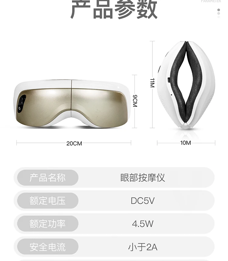 Electric Smart Eye Heating Care Home Office Eye Massager  Wholesale Improve Sleep With Music