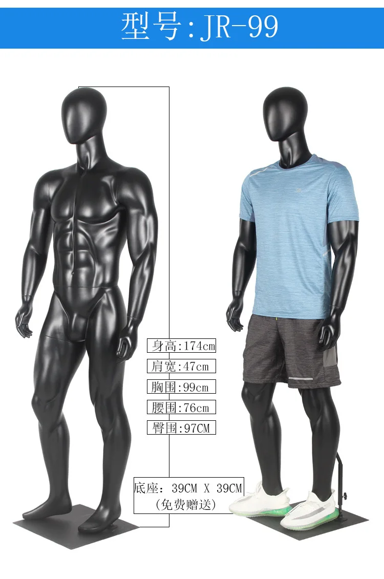 Черный frp полноразмерный спортивный мужской стоячий манекен для брюшных мышц, мужская спортивная одежда, оконный дисплей