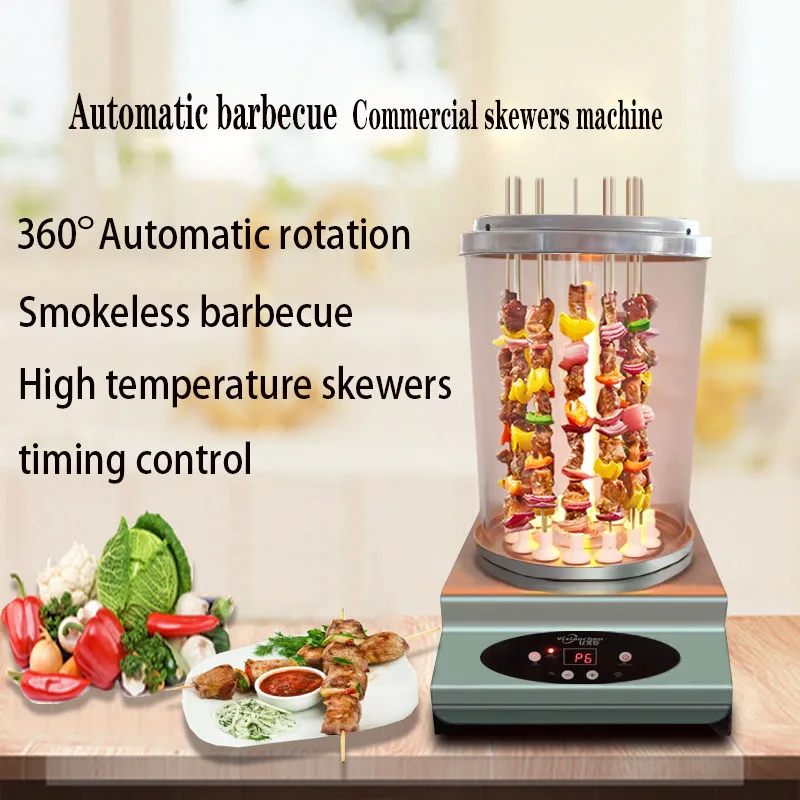 Commercial Custom Barbecue Grill Electric Stainless Steel High Temperature Timed Smoke-free Barbecue Grill