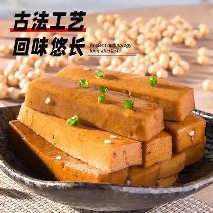 Hand ground dried beans 1000g dried tofu vegetarian snacks spicy snacks small package bulk freeze dried tofu