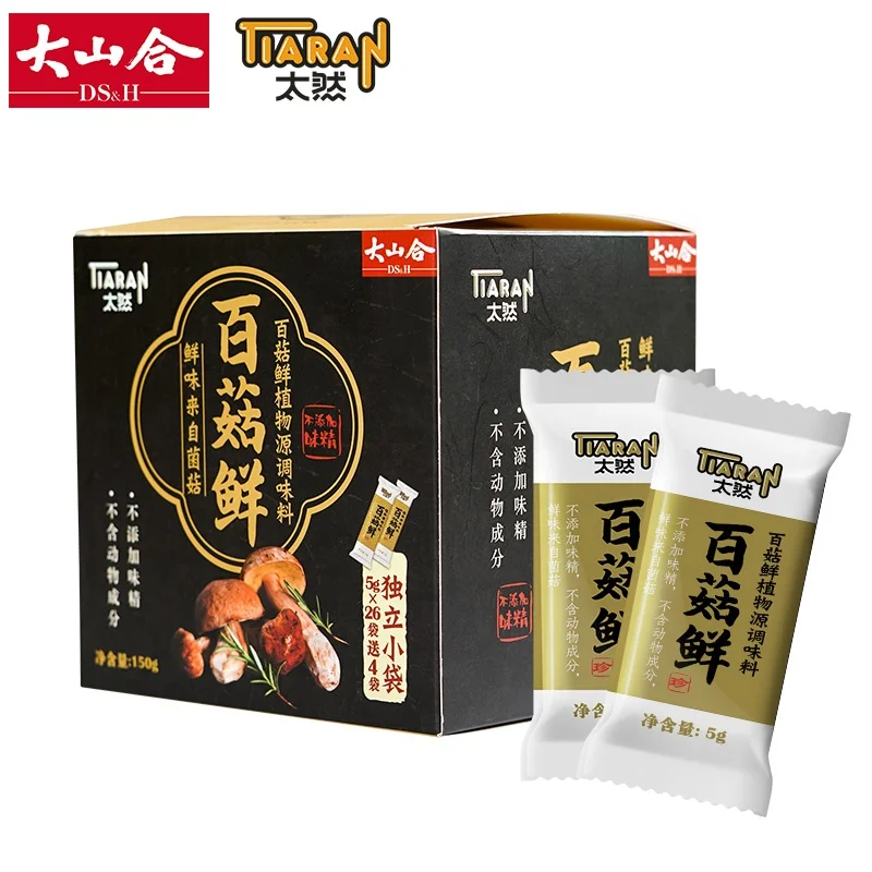 Оптовая продажа, гранулы, гриб бульон, гриб, ароматизированный порошок для приправ