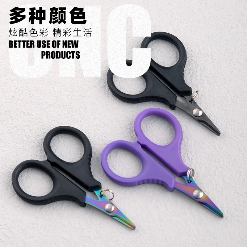 Mini Fishing Braid Scissors Multifunctional Outdoor Braid Scissors PE Fishing Line Scissors tackle