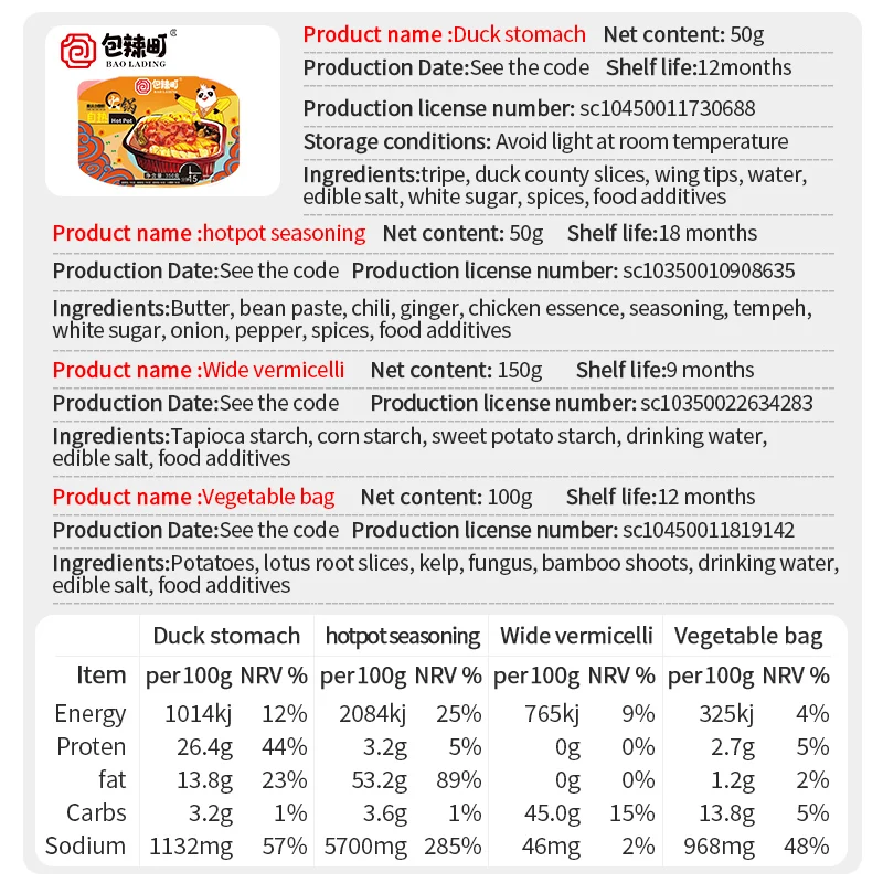  Open The Taste Buds And Delicious 350g Instant Hot Pot