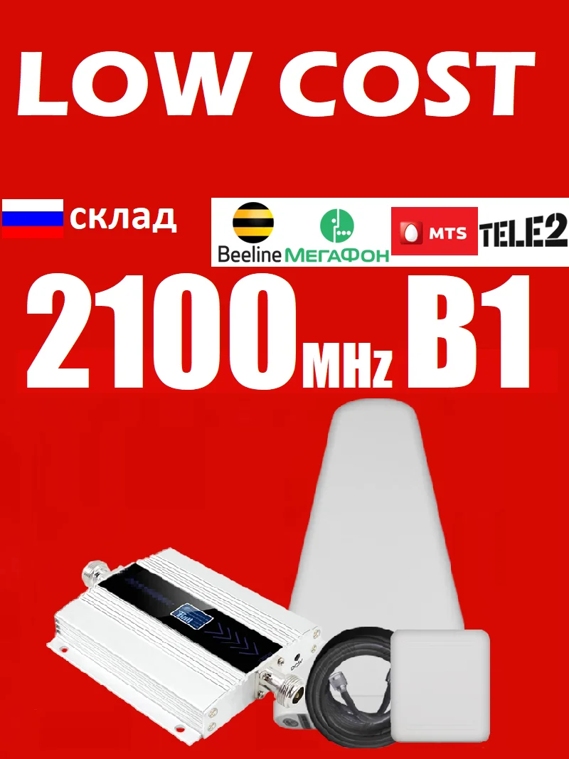 Russia Local Warehouse 4G LTE 1800 mhz band 3 B3 N3 DCS GSM 2G 3G 4G 5G Signal Booster Cellular Amplifier Repeater 1800MHZ Home