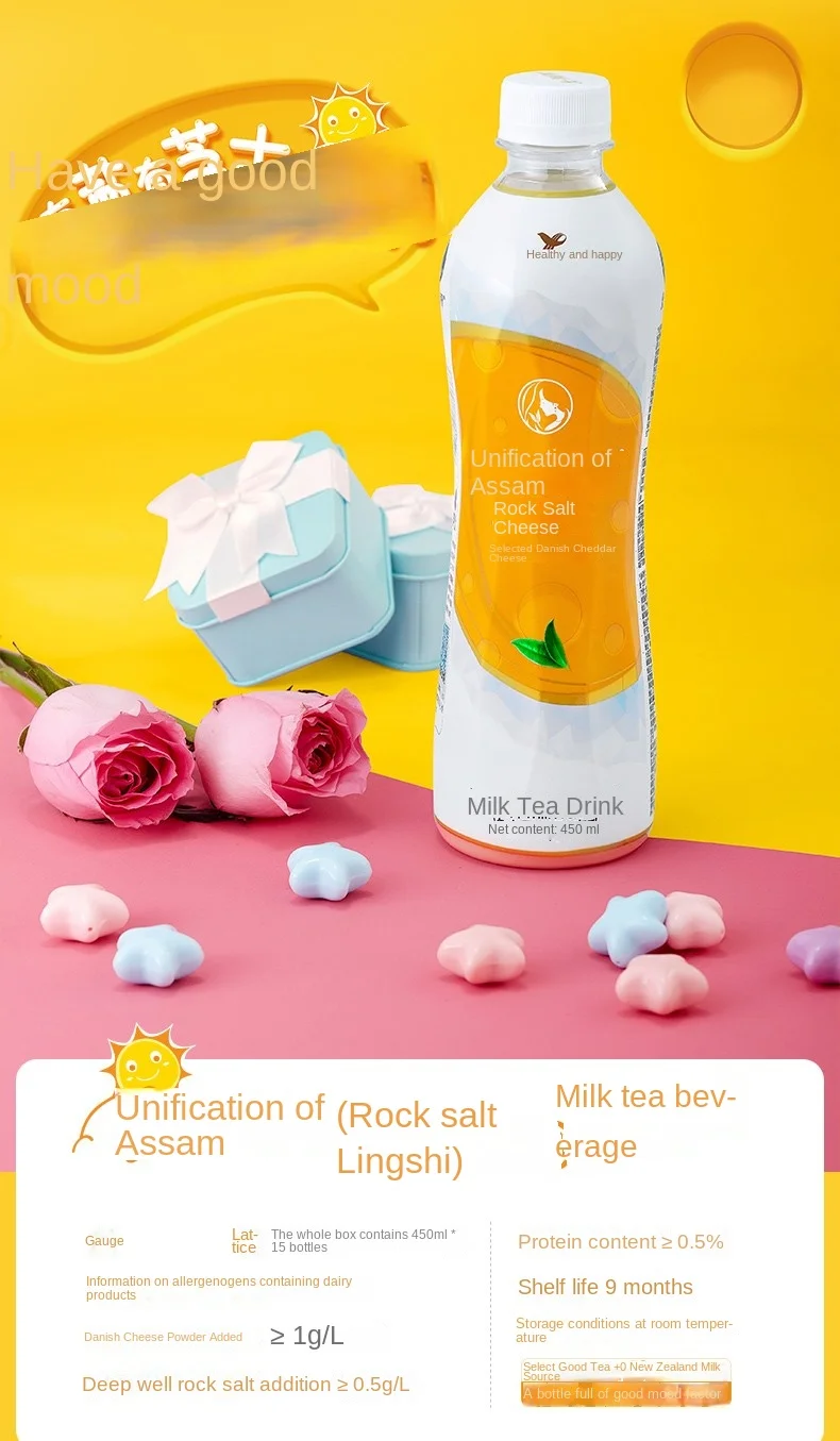 Unified Assam Milk Tea Original White Peach Guanyin Jasmine Fresh 500ml * 15 Bottles 450ml Pack 500ml * 15 Bottles 450ml Pack