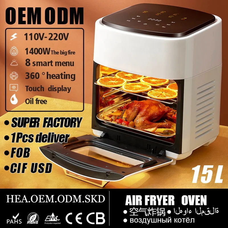 Customized logo 15L Large Capacity Air fryer toaster oven with Visual Window JD-989