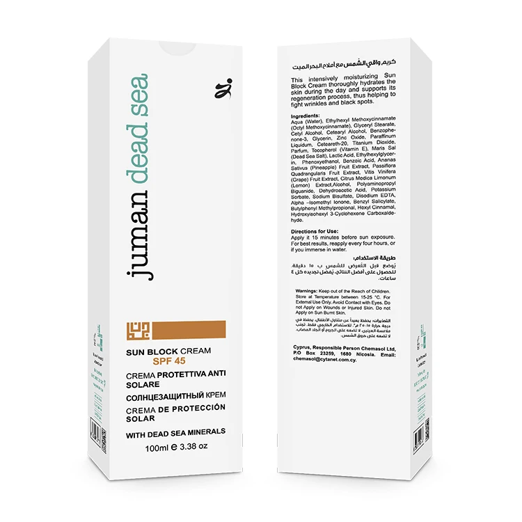 Dead Sea Minerals Custom Brand Sunblock Cream Sunscreen Lotions