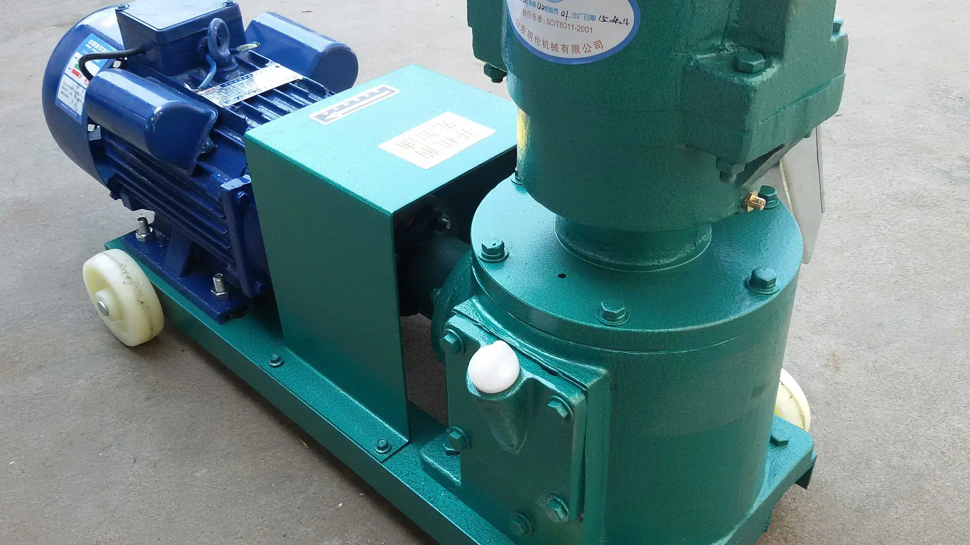 SanYuan Type-120  making machine poultry chicken fish cattle goat animal Feed Pellet