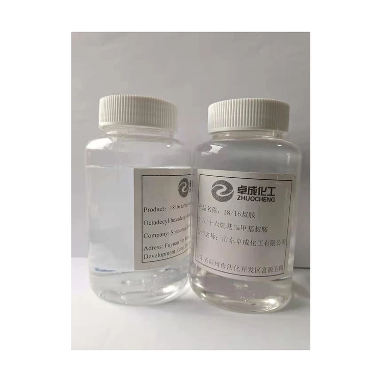 Factory Wholesale Low Price 18-16 Tertiary Amine For Surfactants