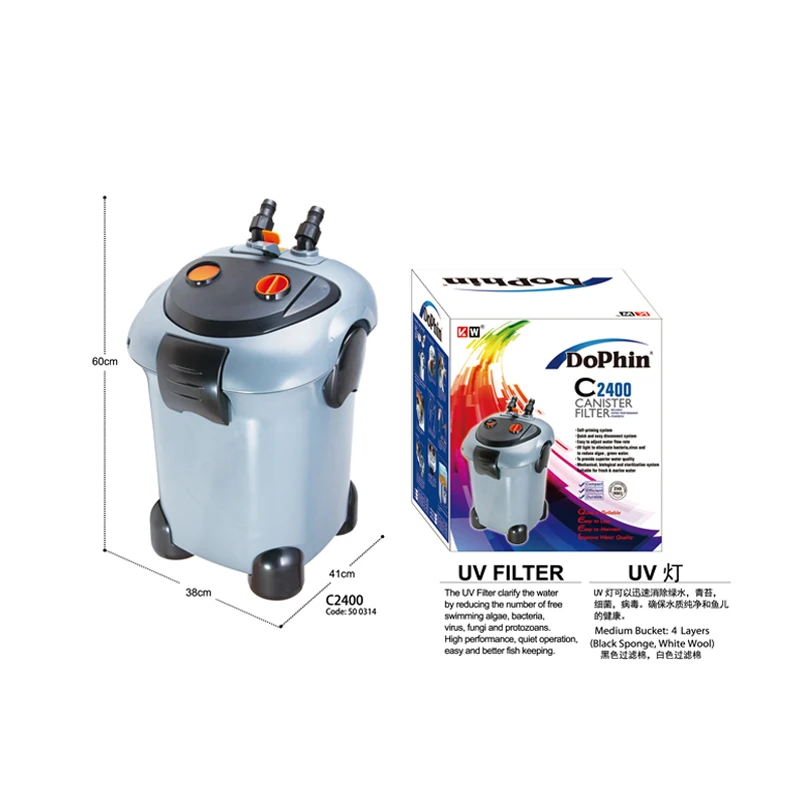 Aquarium fish tank filter