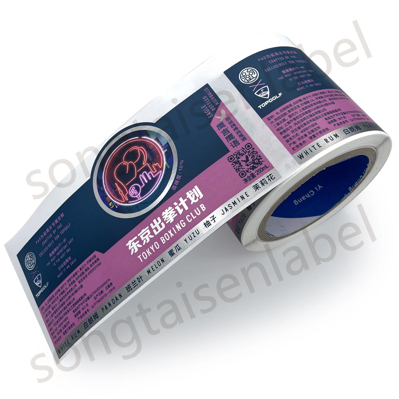 Printing Pantone Colour Reverse Oil Silver Foil PP Beverage Labels Fruit Bottle Labels
