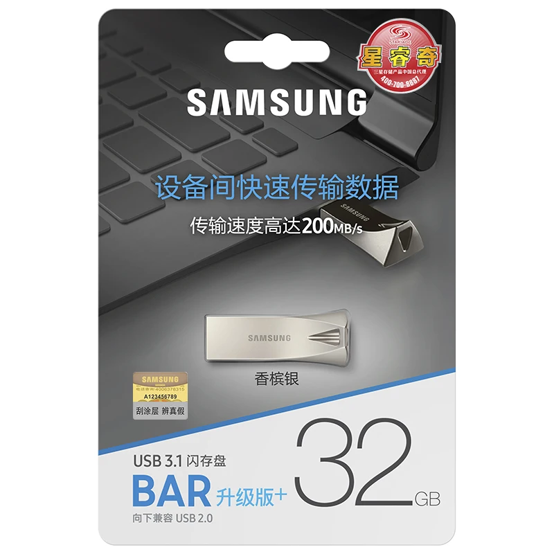 SAMSUNG USB флеш-накопитель 64 Гб флешки 128 ГБ 32 256 300 МБ 3 1 флешка диск на ключ память для