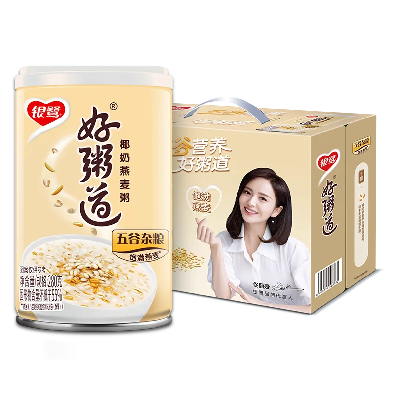 Silver Heron Good Porridge Road, whole box of coconut milk, oatmeal, purple sweet potato, purple rice, black rice, lotus seed,