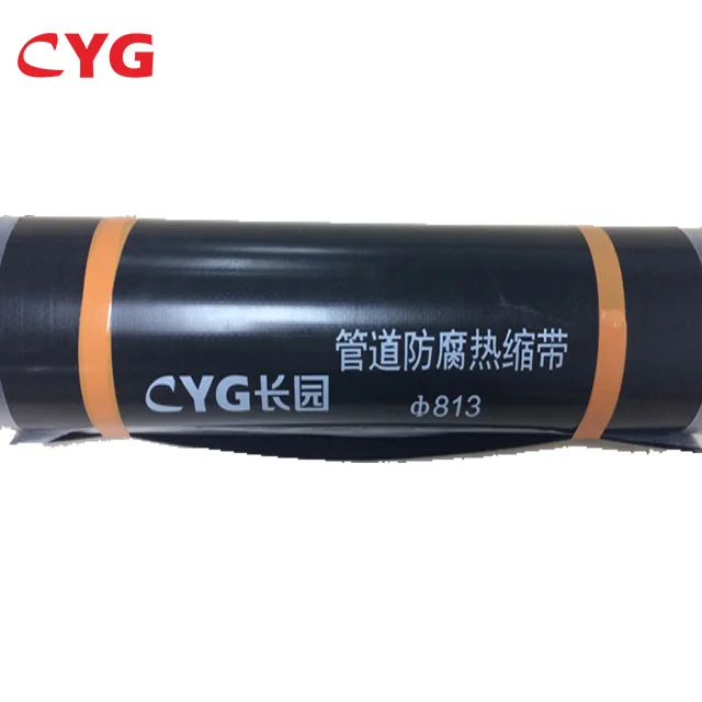 3LPE heat shrink sleeve.jpg