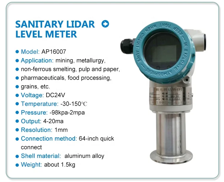 Hot Selling Laser Radar Level Meter Lidar Radar Level Gauge