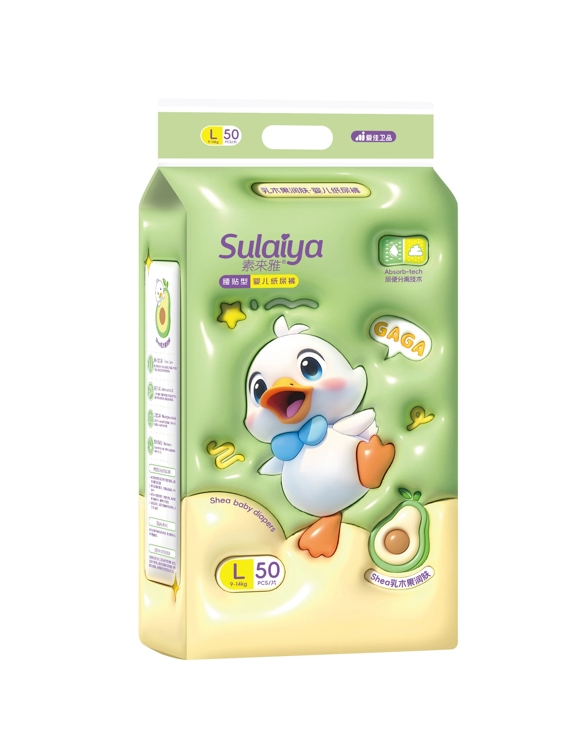 free shipping hot sell diapers/nappies wholesales