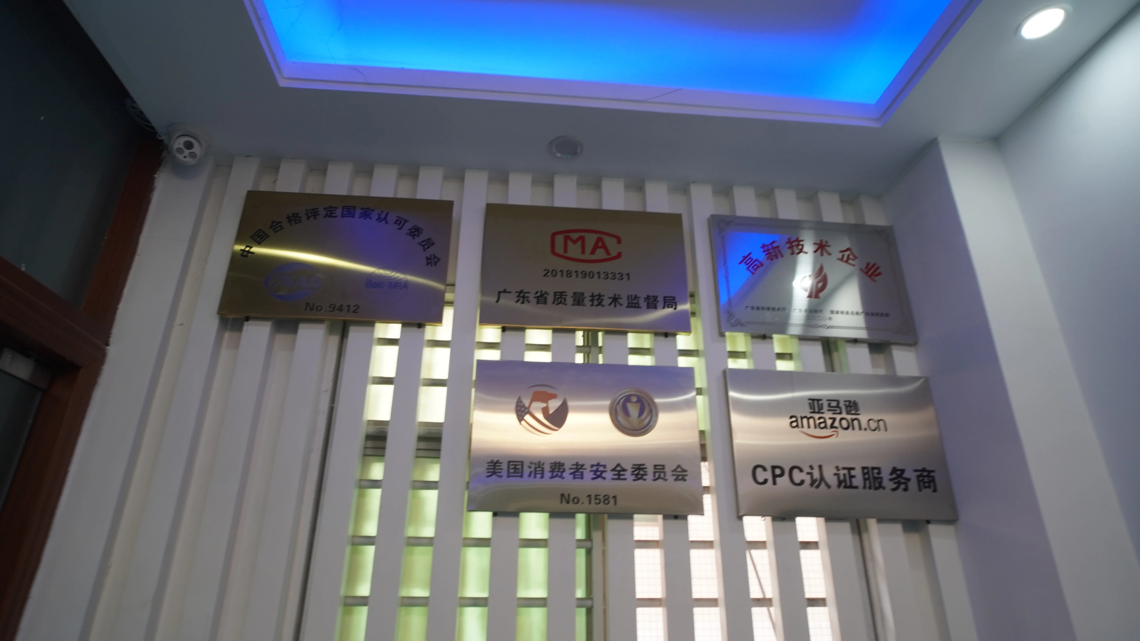 Certification&Testing