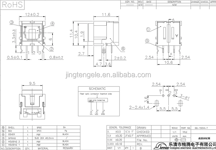  Jingteng GQ-1504A оптический toslink разъем приемник оптоволоконный передатчик и печатной