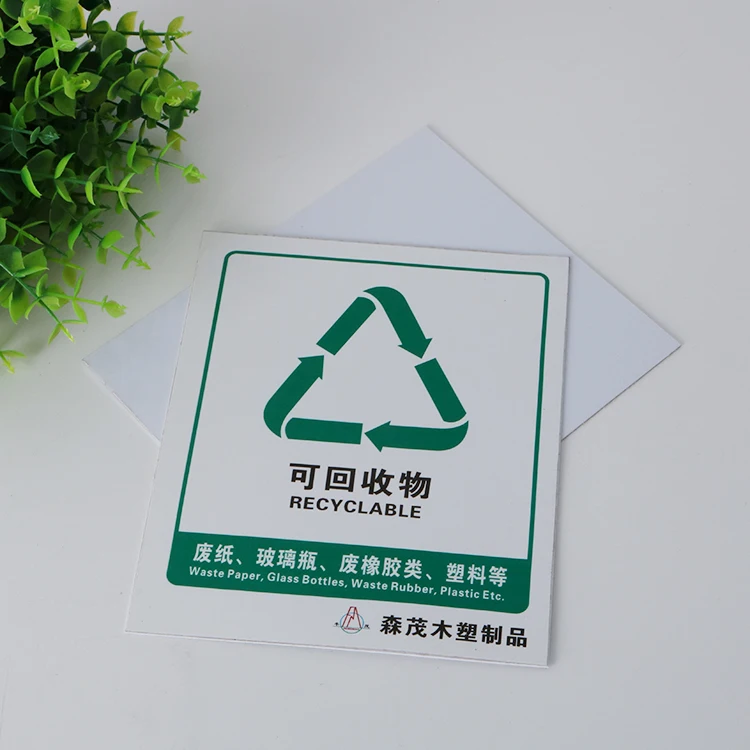 Custom  Plastic Safety Warning Yard Sign Board Pvc Warning Security Signpost For Outdoor