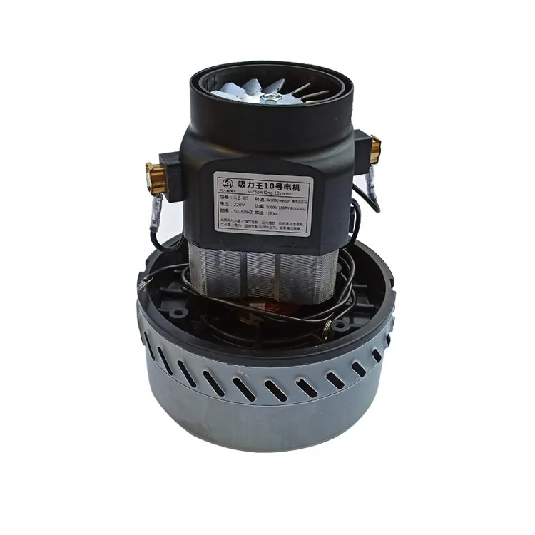 1600W 2000W Vacuum Clenner Parts Motor