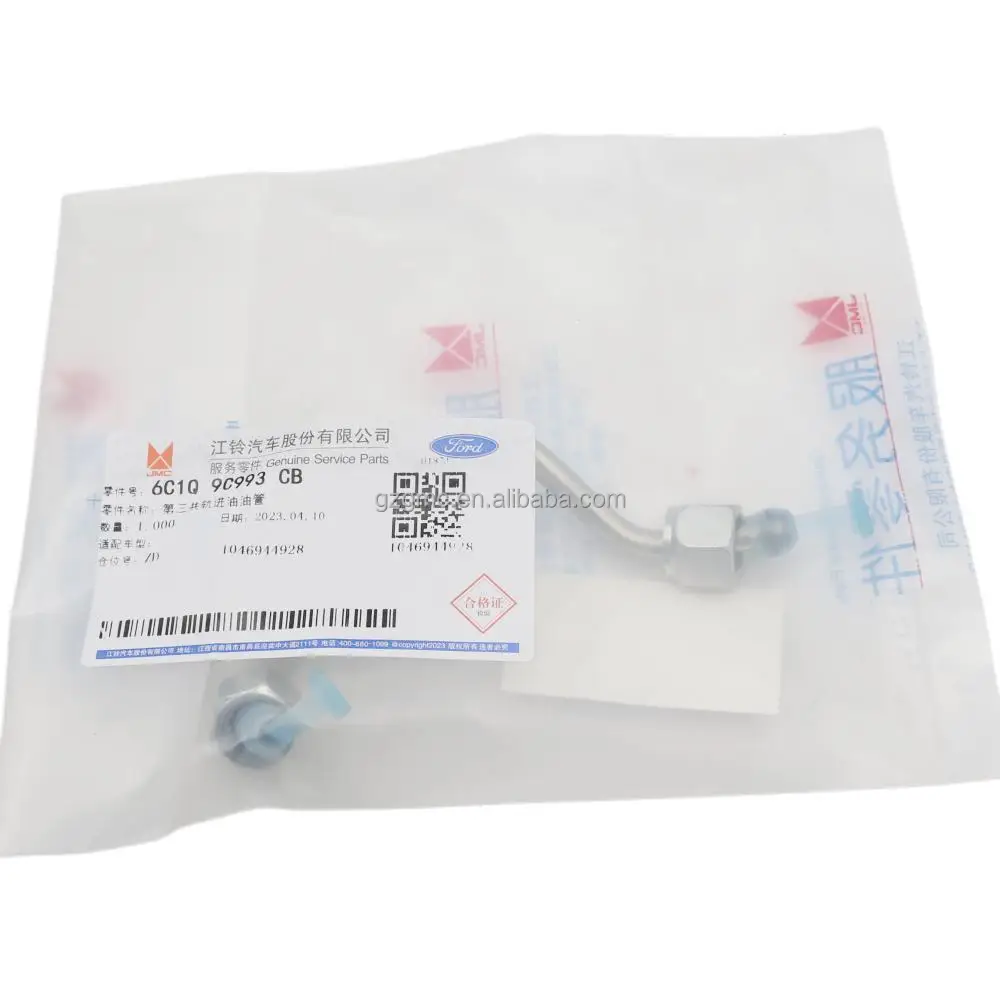 OEM 6C1Q 9C993 CB масляная труба высокого давления, впускное масло для третьего common rail для Ford Transit