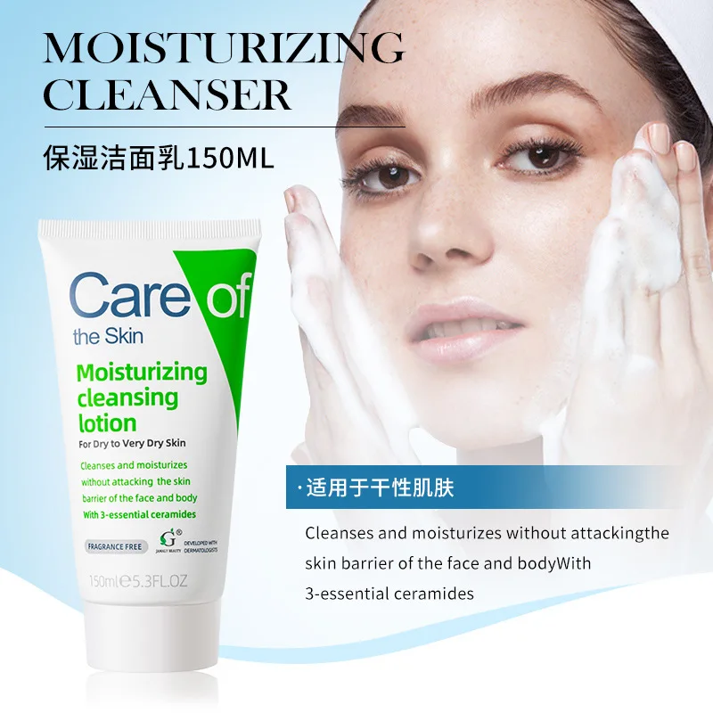 Advanced foam cleanser salubrious oil-control not tight cleanser clean skin wholesale prices