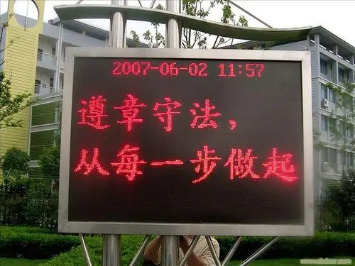 Digital Poster 320*160 mm Good Quality Single Red Display Outdoor LED Module