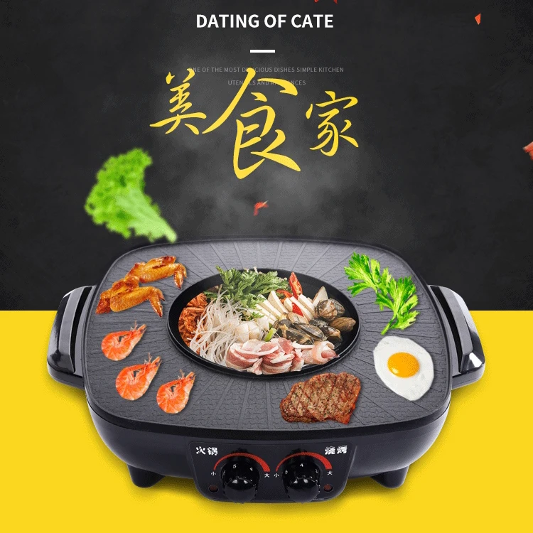 Amazon Best Seller korean bbq grill plate Health Indoor Multifunctional 2 in 1 Smokeless BBQ Electric Grill with Hot Pot