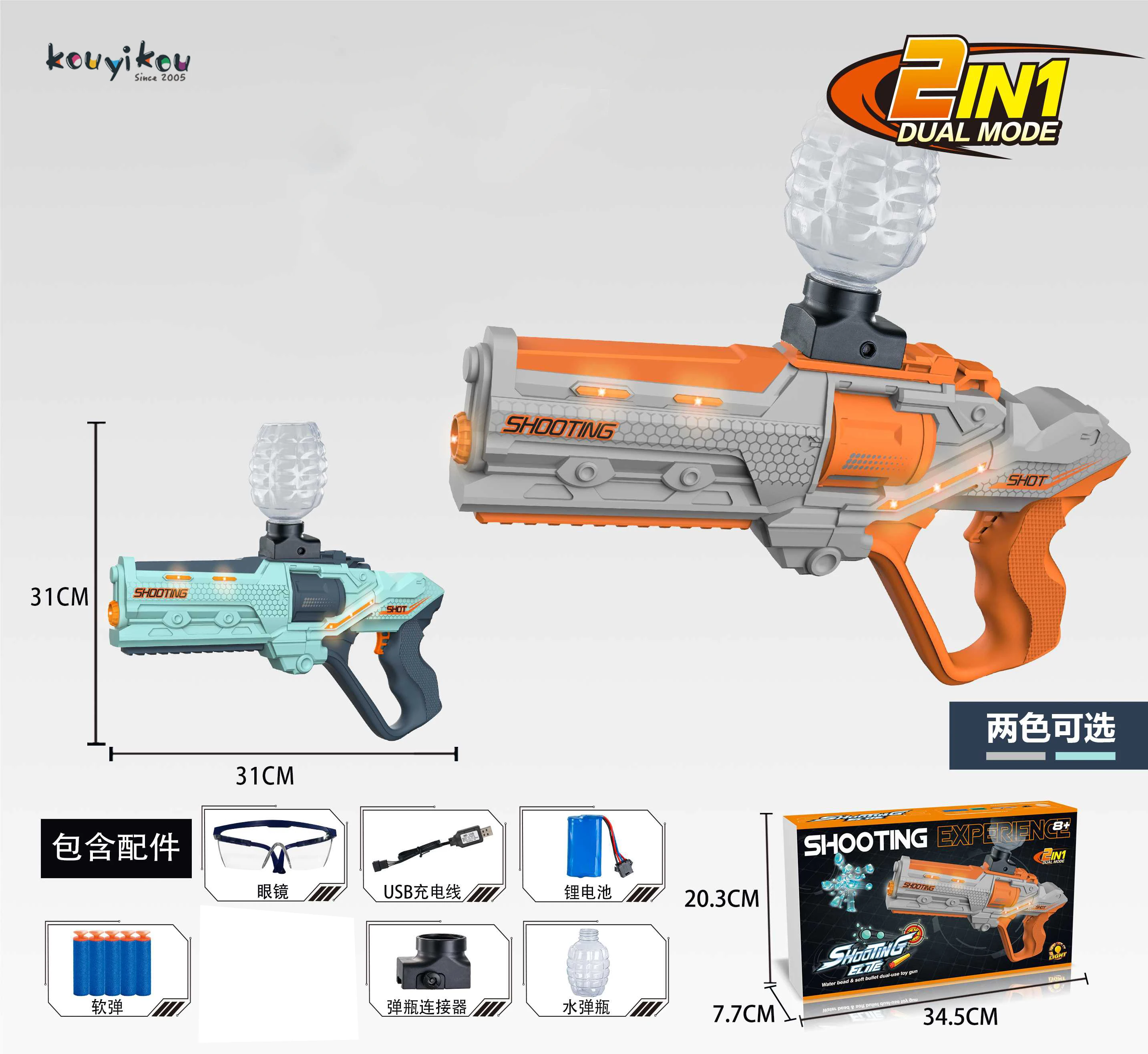 Powerful Electric Soaker Squirt Gun Automatic Outdoor Water Toys in Shark S Plastic Pistol from Outdoor Water Shooting Toys