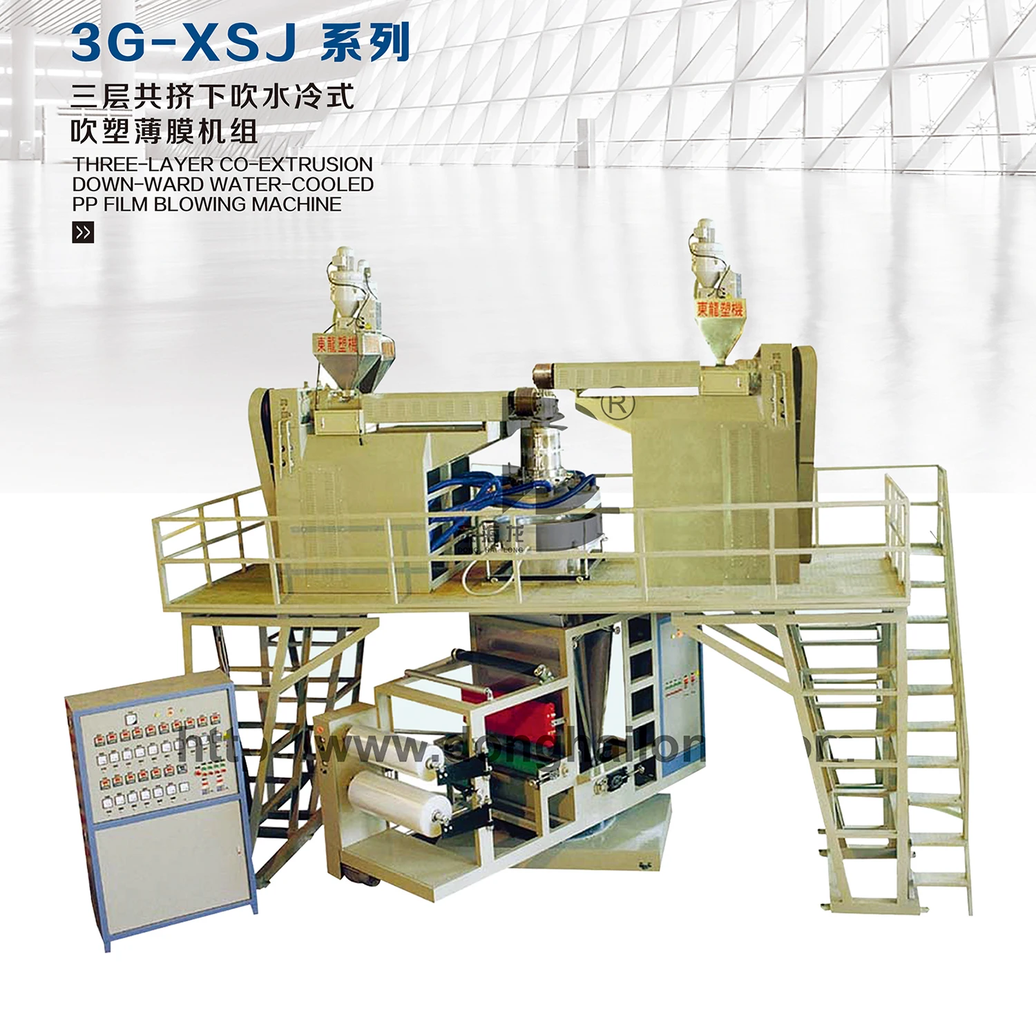 Latest plastic PP Film Blowing Machine