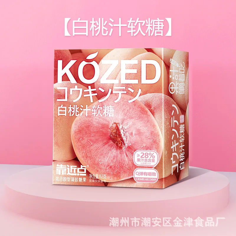 70g Poppy Grape-Flavoured Peeled Fudge Gummies In Box Mangoes Lychee Flavours 0% Fat Mixed Gel Candy Internet Famous Snacks