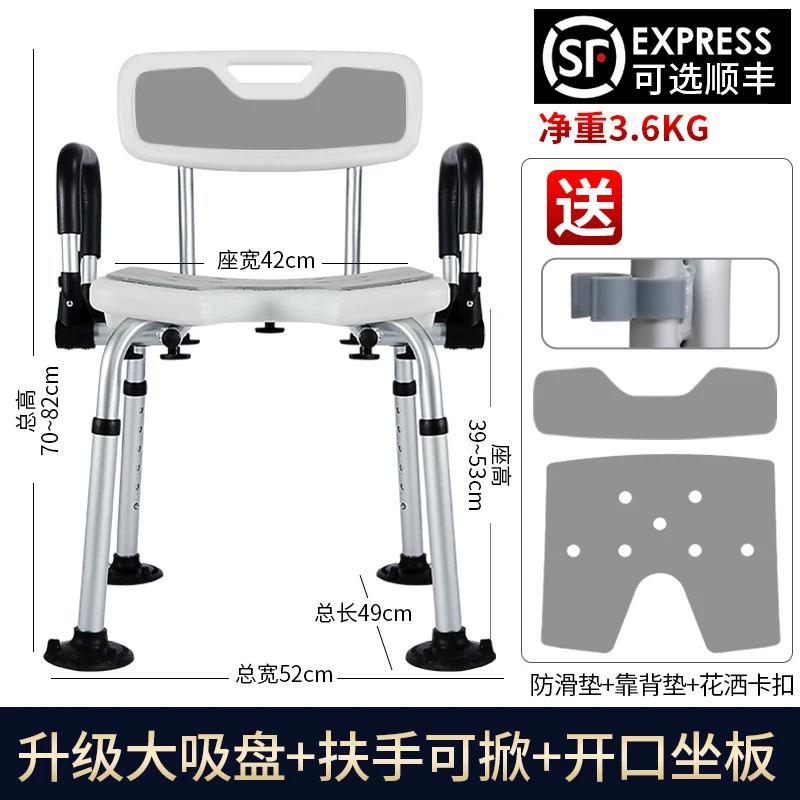 Special Shower Chair Elderly Disabled Folding Non-slip Reinforced Household Bathroom Shower Stool Bathing Chair Potty Chair
