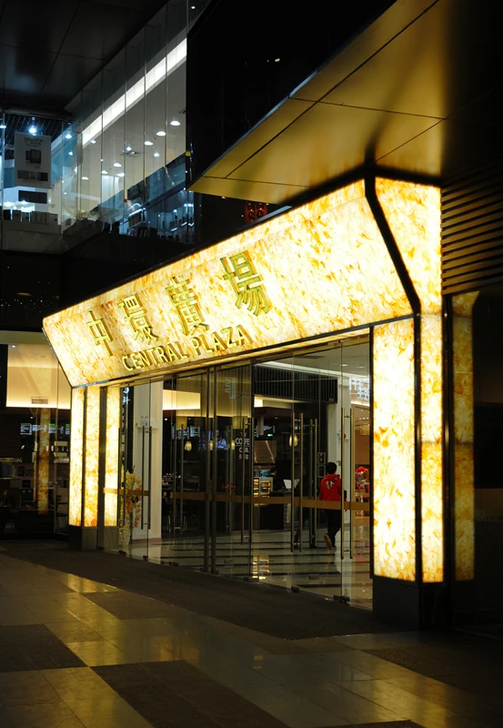 Translucent stone acrylic solid surface sheets