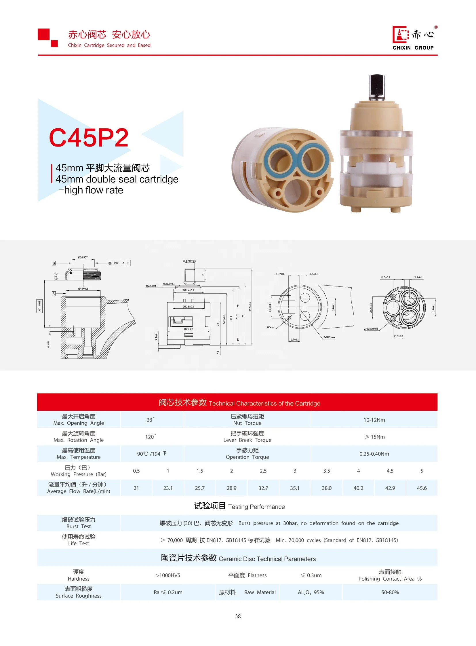 45mm Yellow Colour High Flow Faucet Ceramic Cartridge for India Market