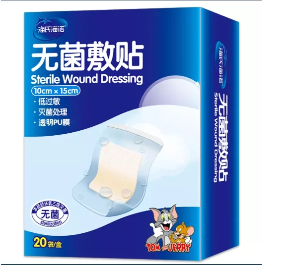 15cm 20 pieces a box of waterproof self-adhesive gauze medical sterile dressing