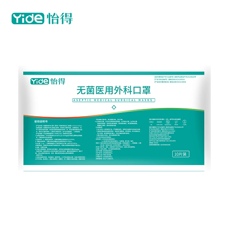 Оптовая продажа индивидуальные синие 3-слойные одноразовые маски для лица хирургические медицинские защитные взрослых