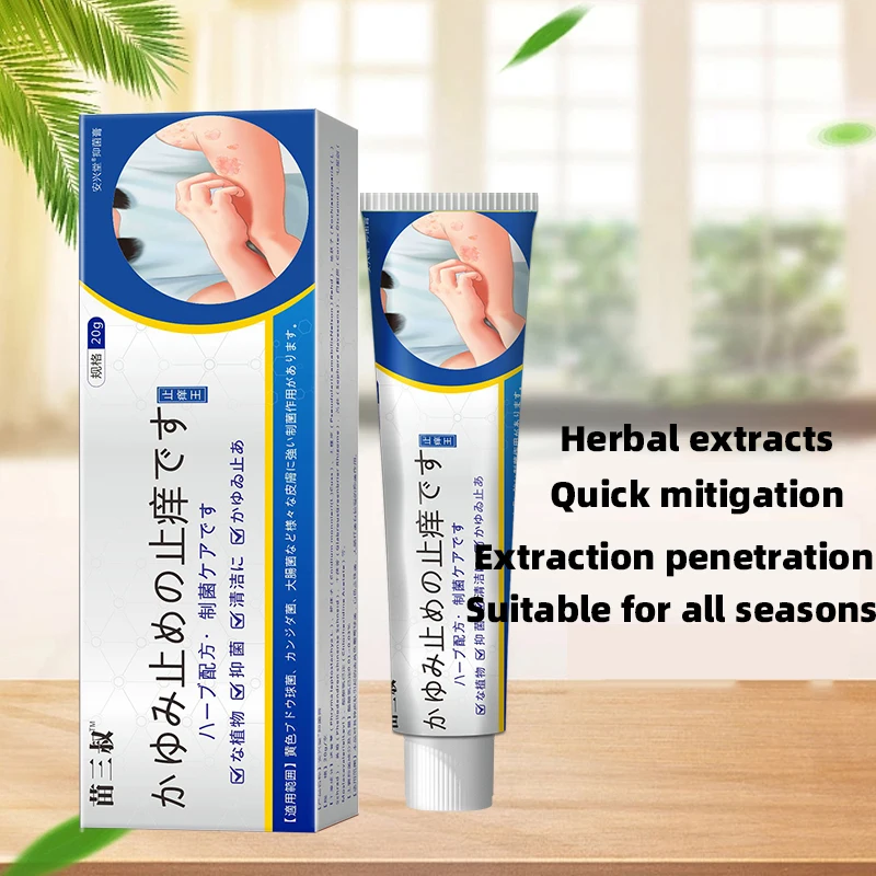 Hot selling fungal itching ointment to treat psoriasis cream skin care cream to clear away heat and detoxifying  relieve itching