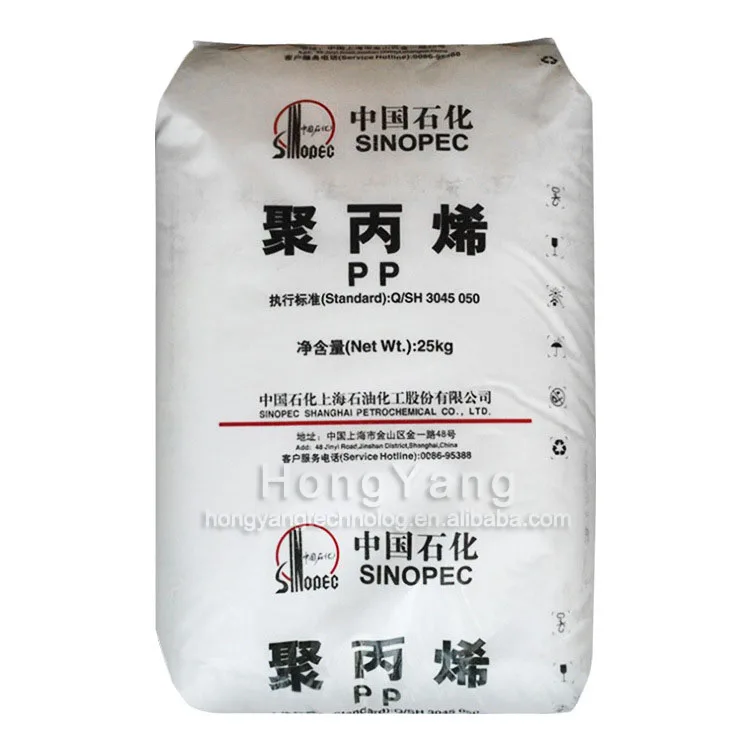 Polypropylene reinforced flame-retardant plastic particles PP 1500 Meltblown Non Woven Plastic Polypropylene pp granules