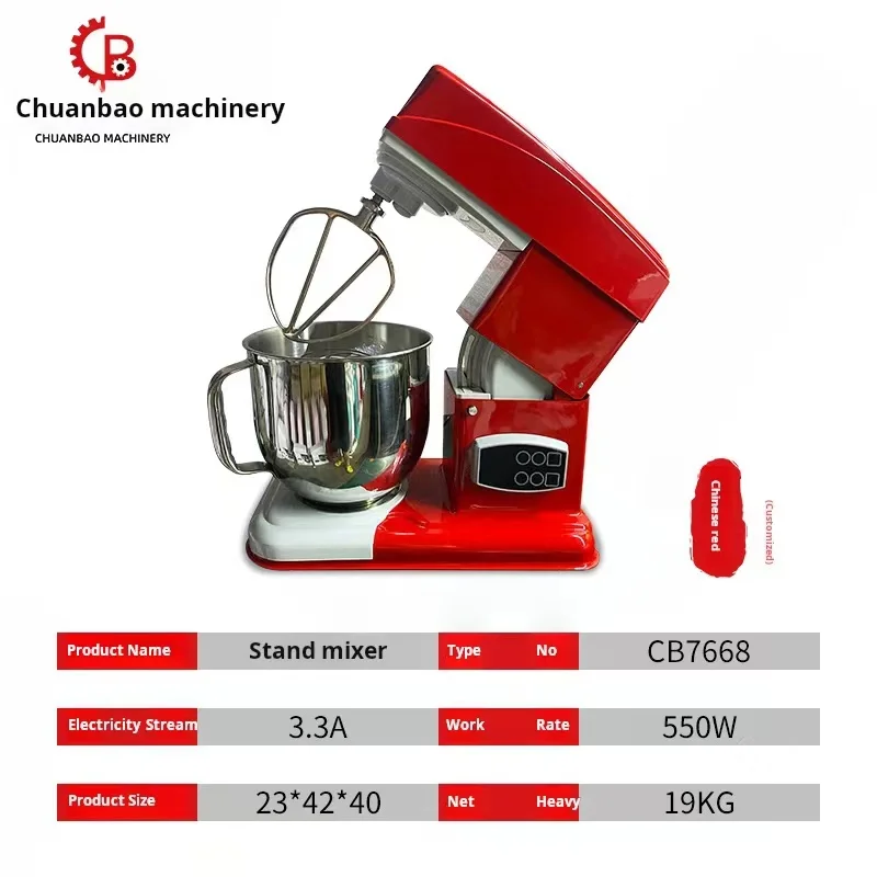 2023 Household Stand Mixer  Cake Bread Dough Mixer Planetary Electric Home Kitchen Appliance Food Mixer