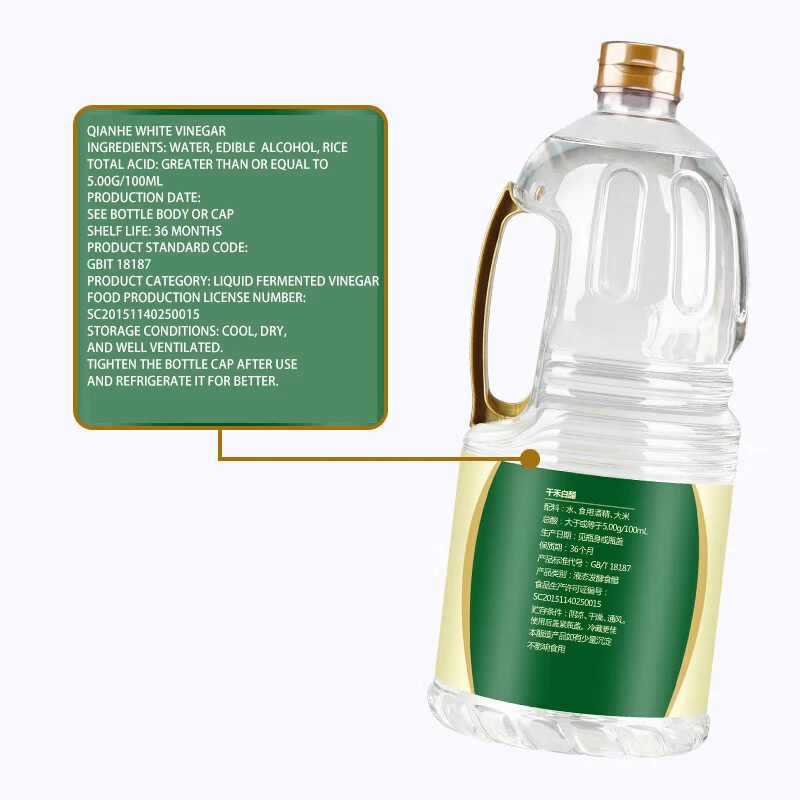 Wholesale Natural White Halal Rice Vinegar