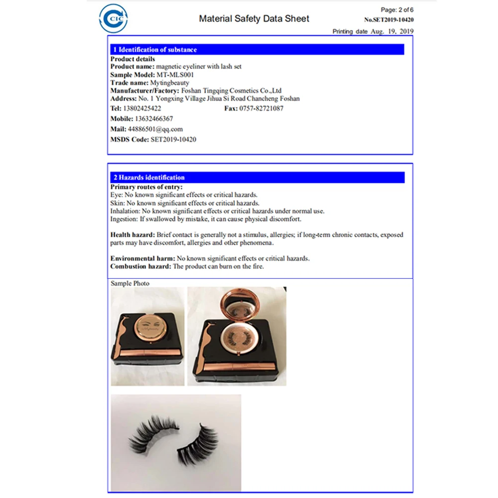 
Muting Wholesale Strong Eyelash Glue Adhesive Custom Luxury Eyelashes Packaging Box With Tweezer And Glue 