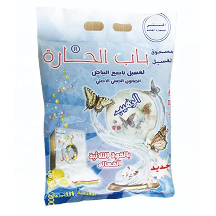 China factory detergent powder washing powder soap powder