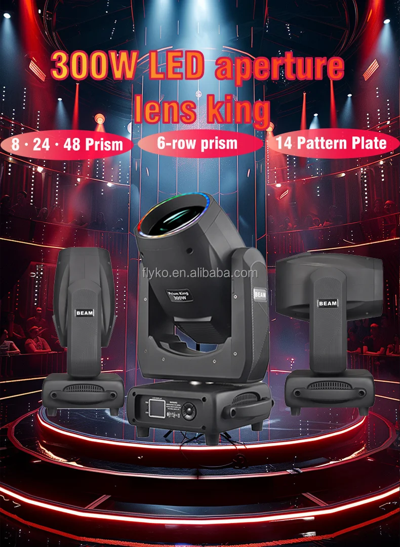 300W LED Moving head Lights aperture lens king sharpy beam13 Colors 14 Patterns Led Ring Prism King Stage Light