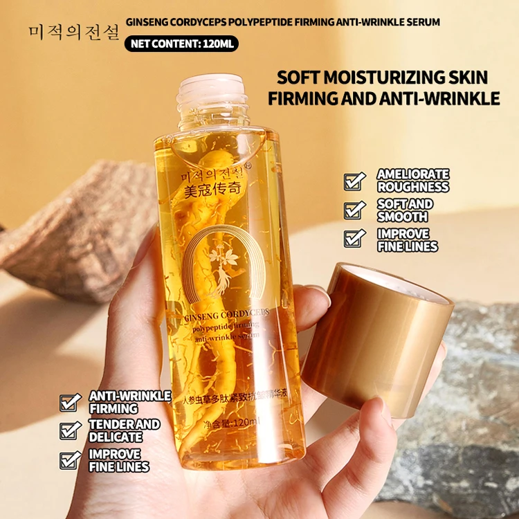 New Arrival Ginseng Cordyceps Polypeptide Nicotinamide Firming Moisturizing Hydrating Anti-Wrinkle Serum