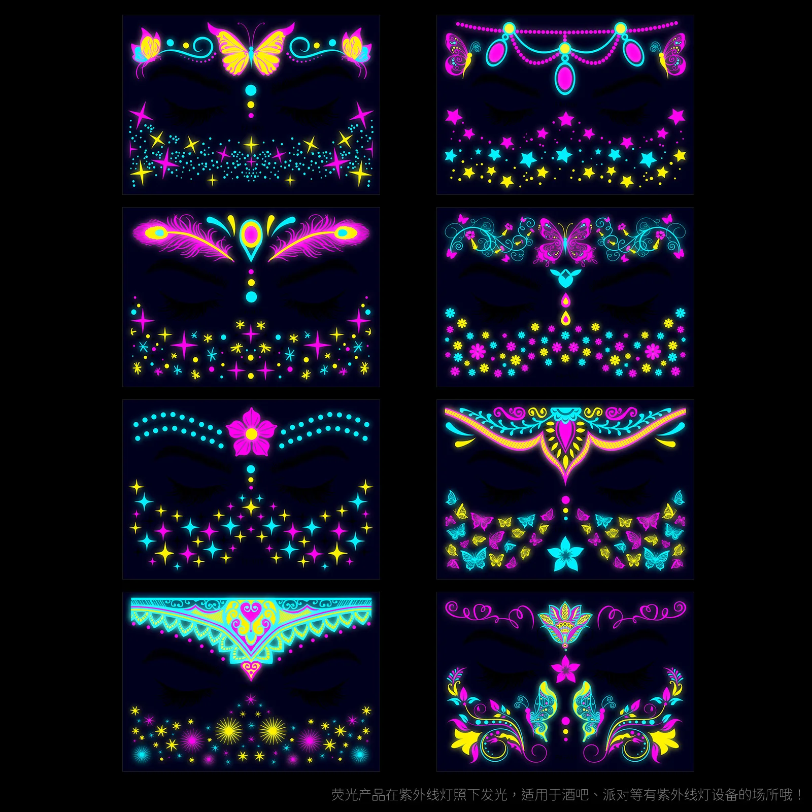New Club costume party neon fluorescent face stickers with waterproof music festival glow tattoo stickers