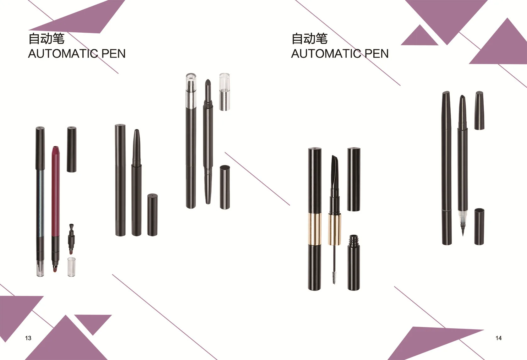AUTOMATIC Waterproof round nib 130mm eyebrow pencil packaging
