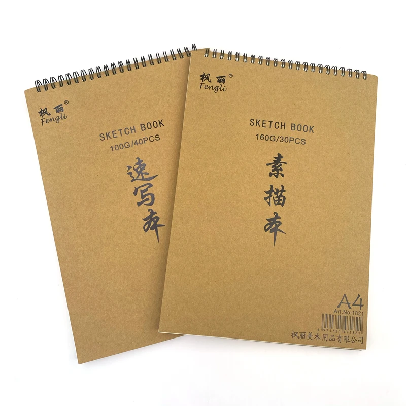 160 GSM Sketch 30 Sheets Paper A4 Size Craft Cover Drawing Sketching Book Students School 1821 Sketch Book
